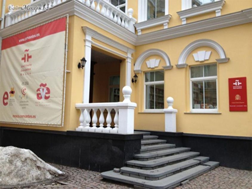 Peru Rusia2